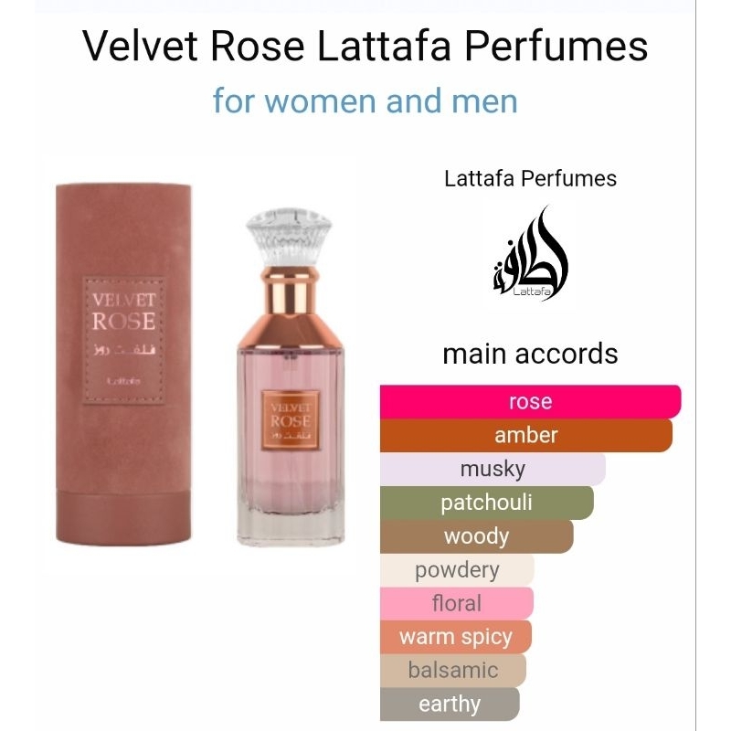 LATTAFA PERFUMES VELVET ROSE (Smells like Le vie est Belle but smells