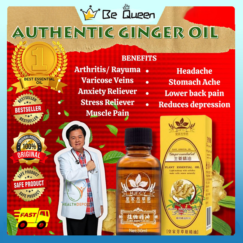 Huang Jia Fang Cao Yuan Ginger Essential Oil Gentle Nourish Care For