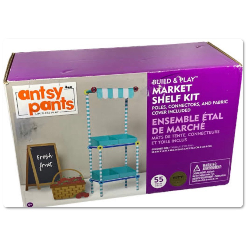Antsy Pants Market Shelf Kit Age 4+ Shopee Philippines