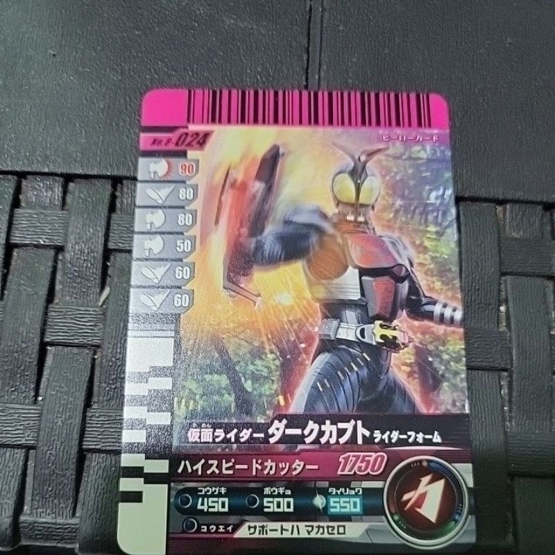 Nonfoil kamen rider masked rider arcade machine trading card Shopee
