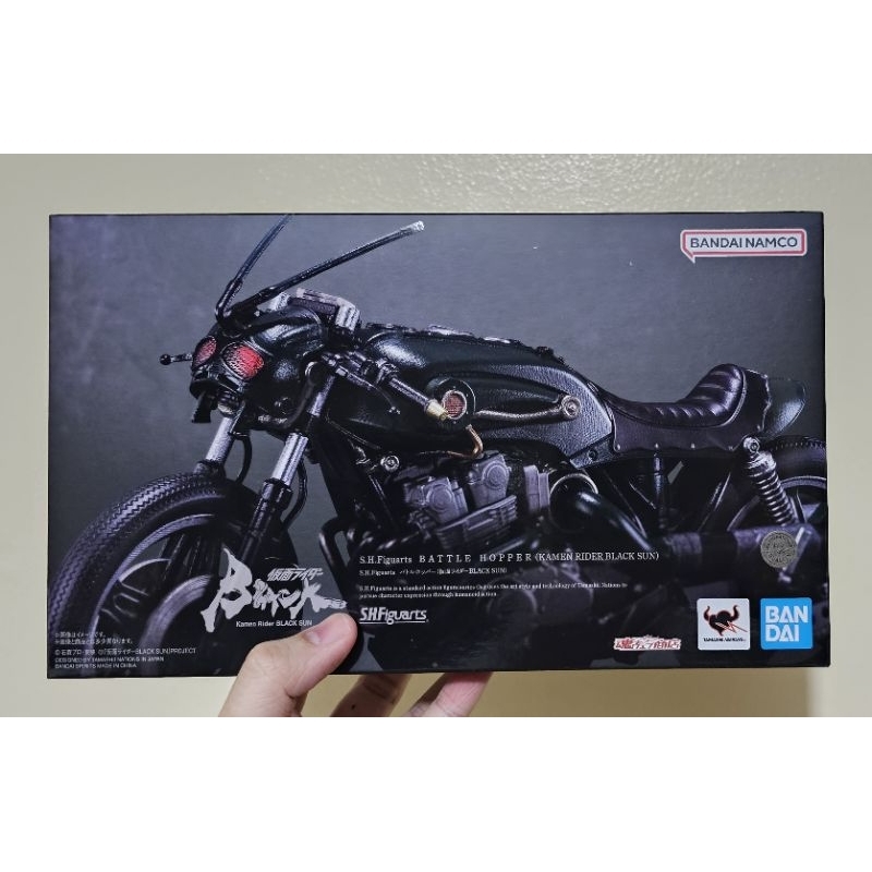 SH Figuarts Battle Hopper (Black Sun) | Shopee Philippines