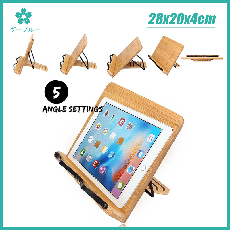 Wooden Easel Book Stand Upgrade Dual-purpose Bezel Readable and ...