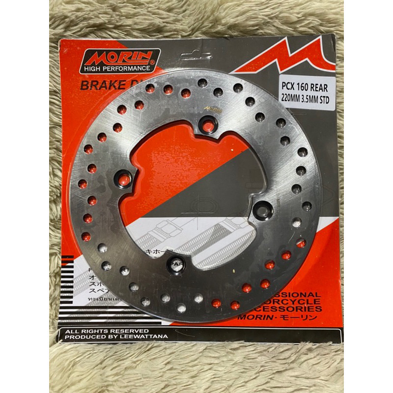 MORIN LIGHTEN DISC PCX 160 REAR/FRONT/SET 220MM 3.5MM STD | Shopee ...