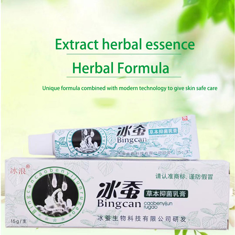 Ice silkworm herbal antibacterial cream itching rash eczema ointment