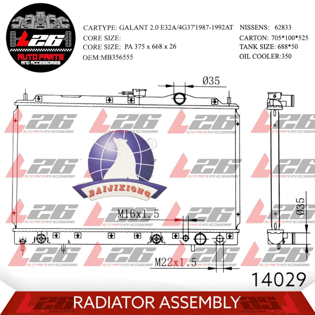 14029 Mitsubishi Galant 2.0 1987-1992 4G63 Radiator Assembly A/T PA26 ...