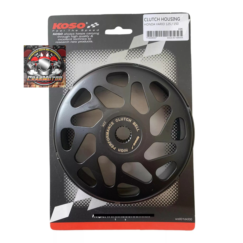 KOSO CNC Clutch Bell (No Groove) Click 125i/150i/160i Airblade PCX 150/160 ADV 150/160