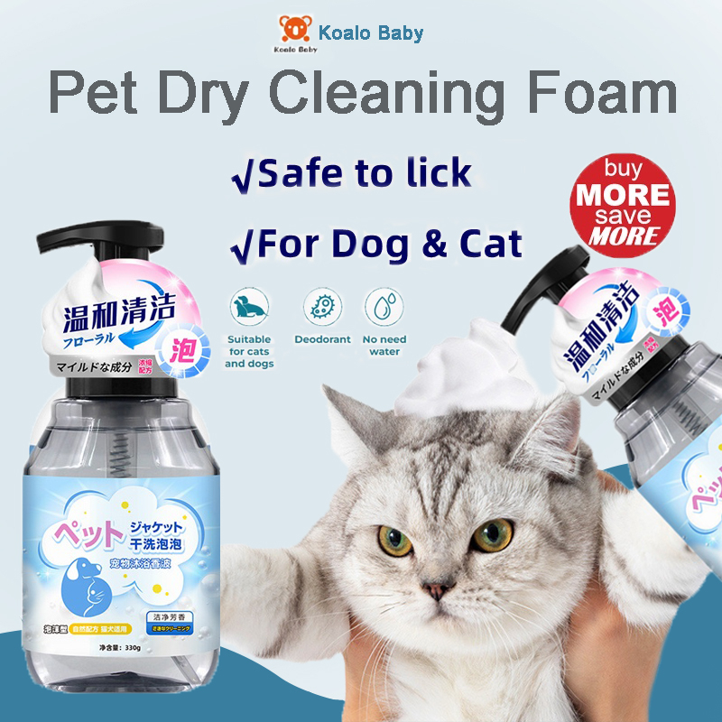 330ML Pet Dry Cleaning Foam flea and tick shampoo for dog and cat Anti Mange Galis, Ticks