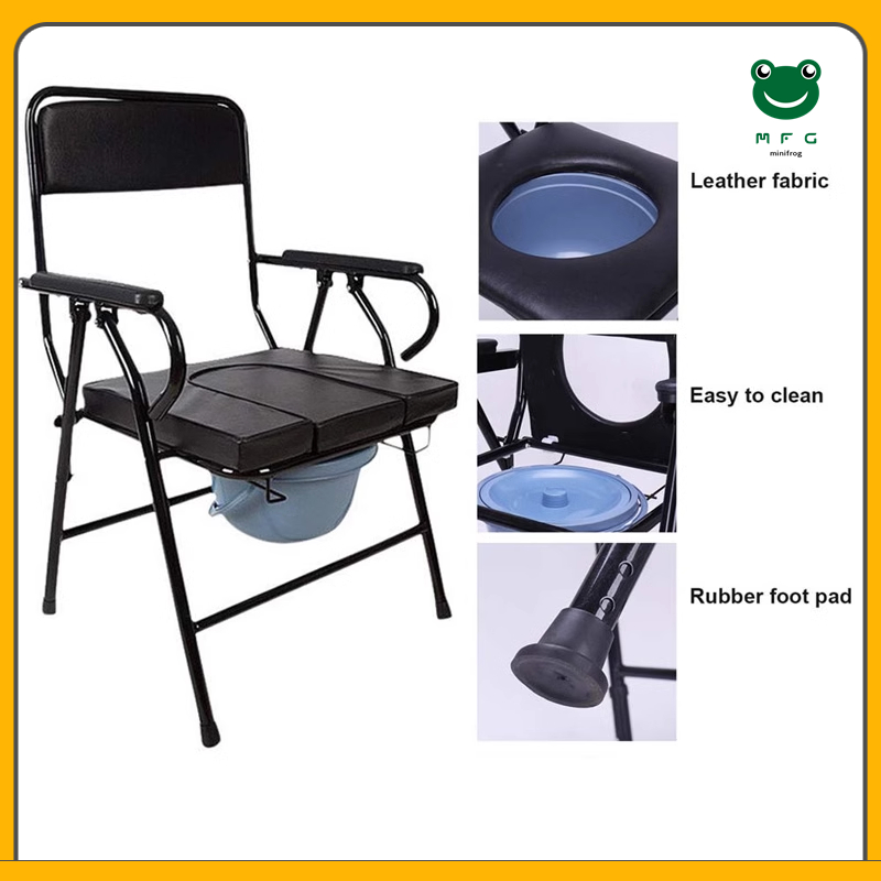 【Shipping from Manila】Toilet chair—patient toilet chair Commode chair