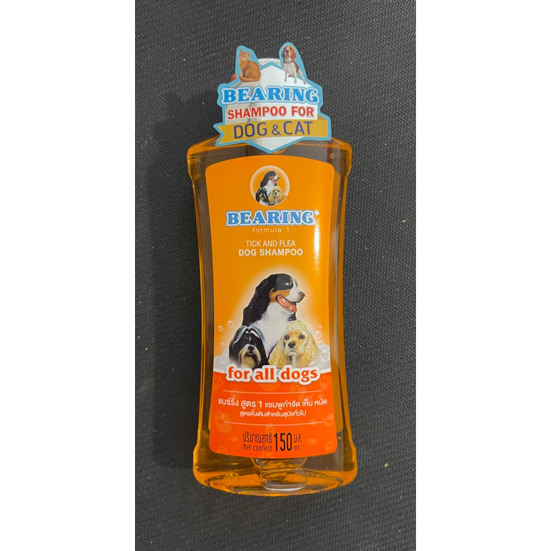 Bearing Tick and Flea Dog Shampoo Long Lasting Scent for All Breeds