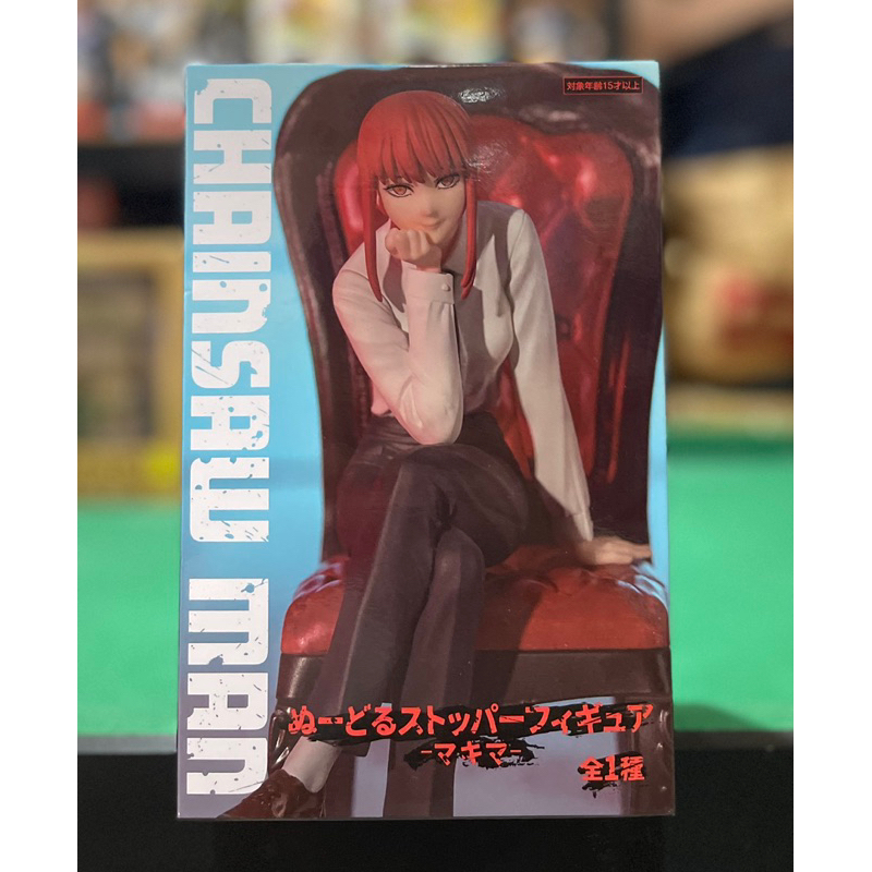 Chainsaw Man Makima Noodle Stopper Figure (BIB, Authentic) Shopee