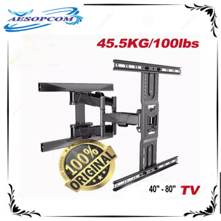 Tilt and Swivel TV Wall Mount For 23″-42″ – True Vision TV Wall Mount  Supplier Philippines