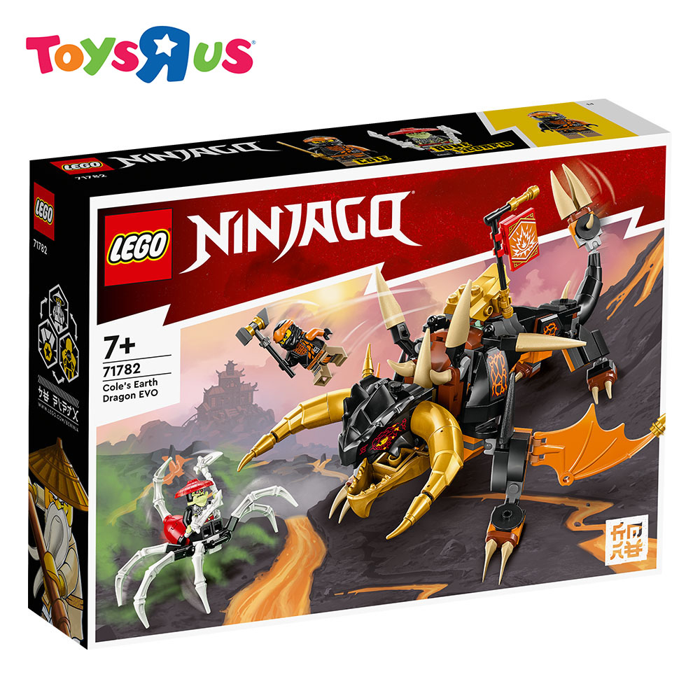 Ninjago age online