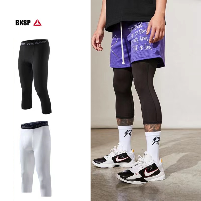 Cropped Fitness Pants Leggings Basketball Men's High-elastic Running  Training Compression Leggings
