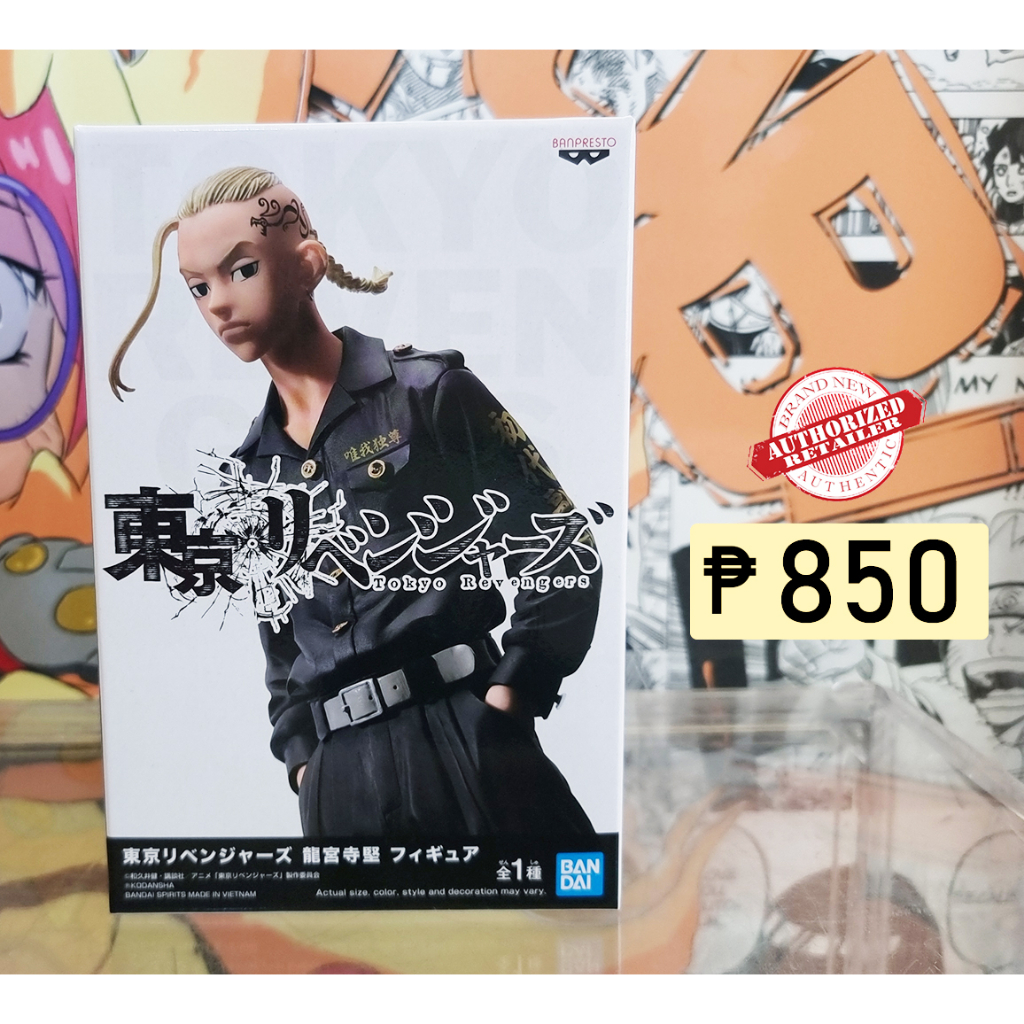 Figurine Draken Banpresto Tokyo Revengers main image 0