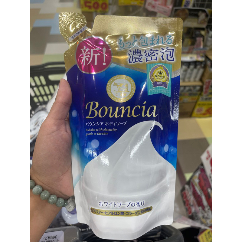 Bouncia Premium Body Wash Made in Japan Shopee Philippines