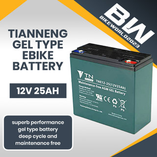 Bikeworld E bike Battery 12v 20.2ah 12V25ah DZF Applicable for
