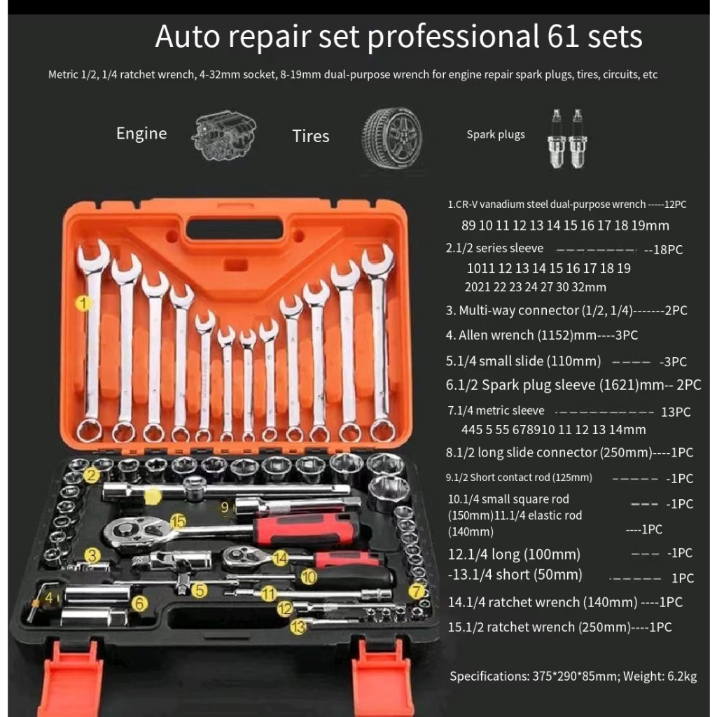 82pcs tools wrench set car multi-functional wrench car repair tool box ...
