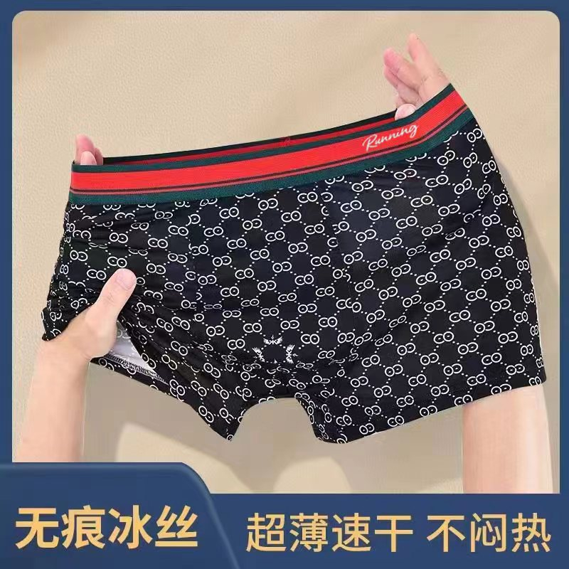 1PCS Men's Boxer Trunks Brief Gucci Style Cotton Spandex Boxers High