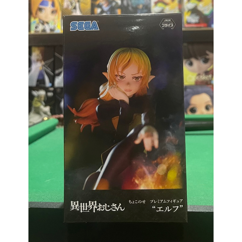 SEGA Uncle in Another World Chokonose Premium Figure Elf, Hobbies & Toys, Toys & Games on Carousell