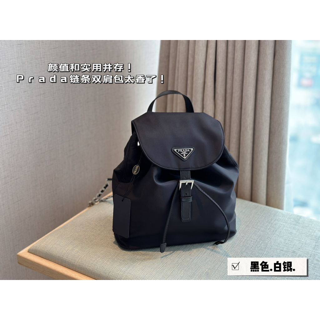 PRADA BACKPACK ( TOP NOTCH QUALITY OR HIGHEST VERSION ) Shopee