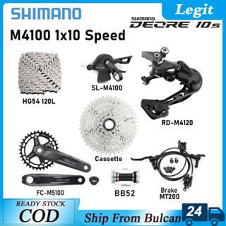 10 speed mtb online groupset