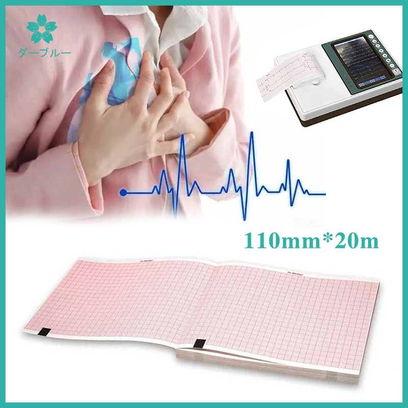 20M ECG Recording Paper Red Grid Thermal Diagnostic Paper 110mm x 20 ...