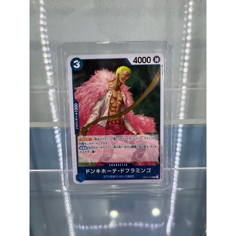 One Piece Card Game (OP01073) Doflamingo R Shopee Philippines