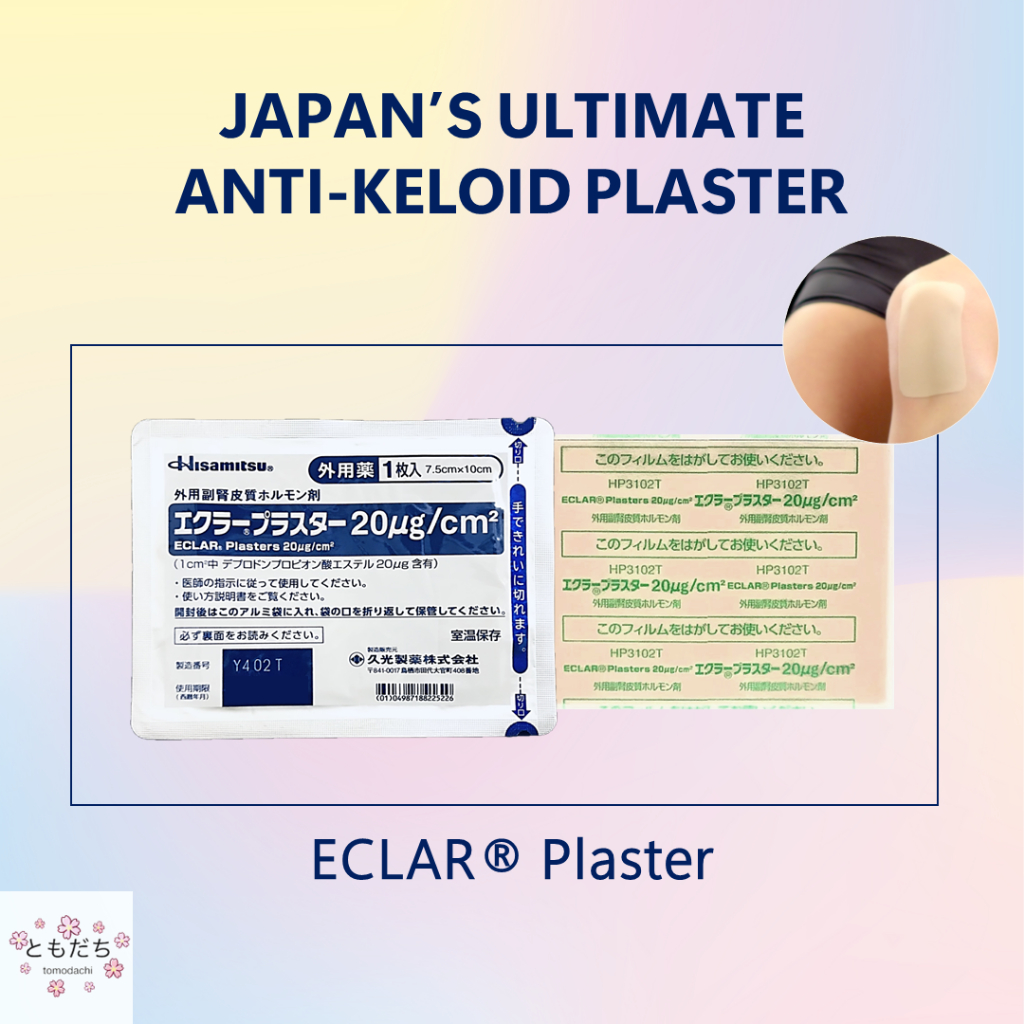 Eclar Plaster Japanese Keloid Scar Remover Shopee Philippines