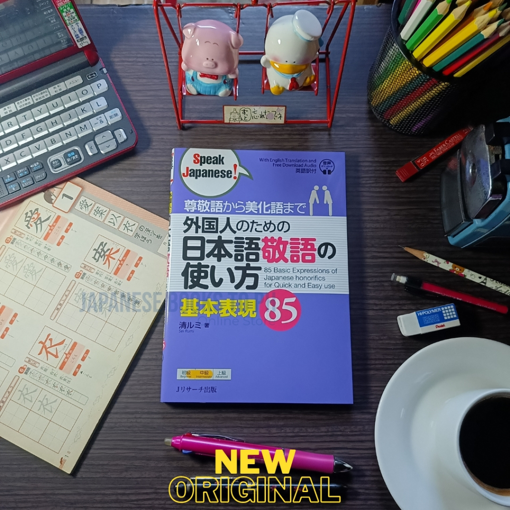 🇯🇵 Japanese Book 85 Basic Expressions of Japanese Honorifics for Quick ...
