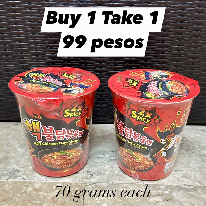 Samyang 2x Spicy Hot Chicken Flavor Ramen Cup Halal 70g Shopee Philippines