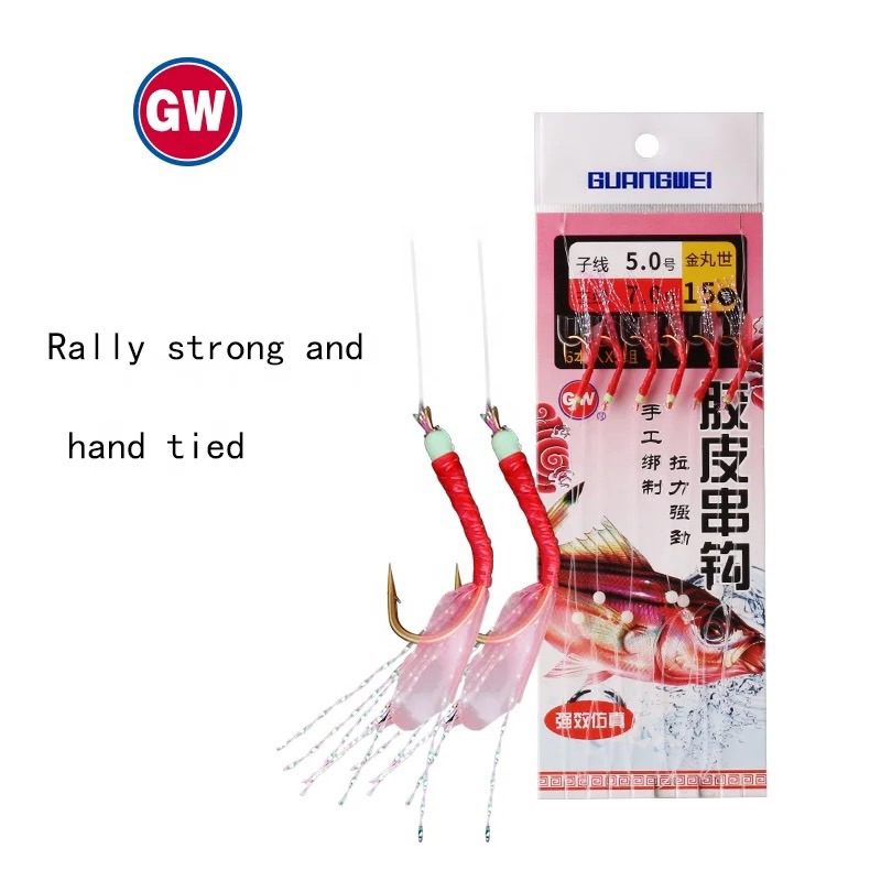 Sabiki - GW saltwater Sabiki Rigs | Shopee Philippines