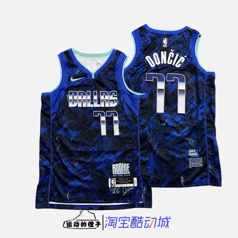 NBA Basketball Jersey for Men Full Sublimation Printed Sando Shirts(NOT ...
