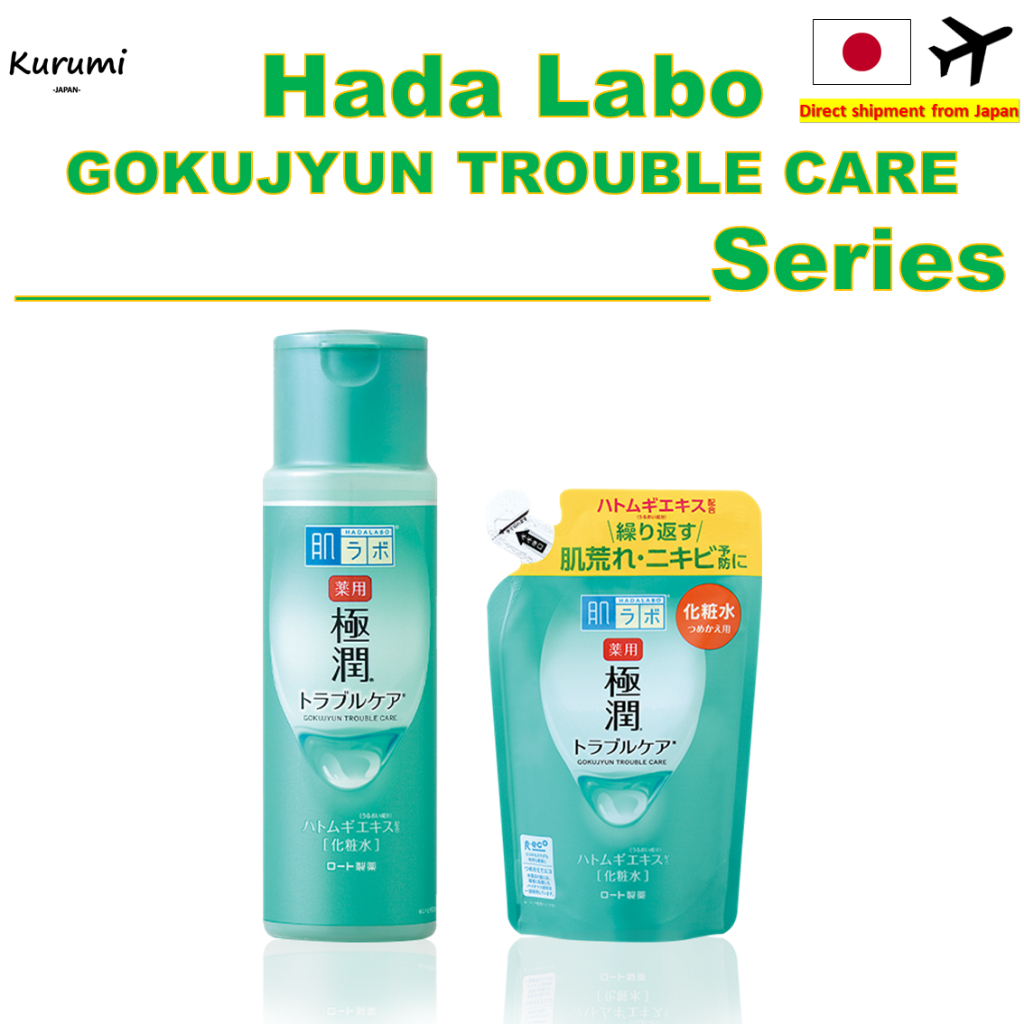 Hada Labo Skin Conditioning (Trouble care) Lotion 170ml (Refill