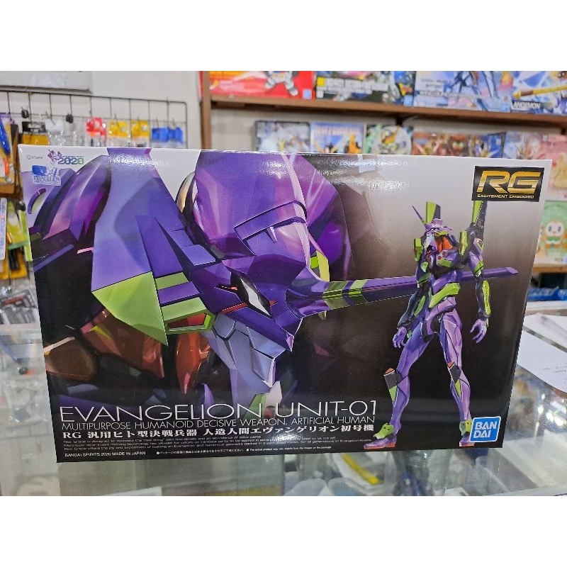 Bandai RG Evangelion Unit-01 | Shopee Philippines