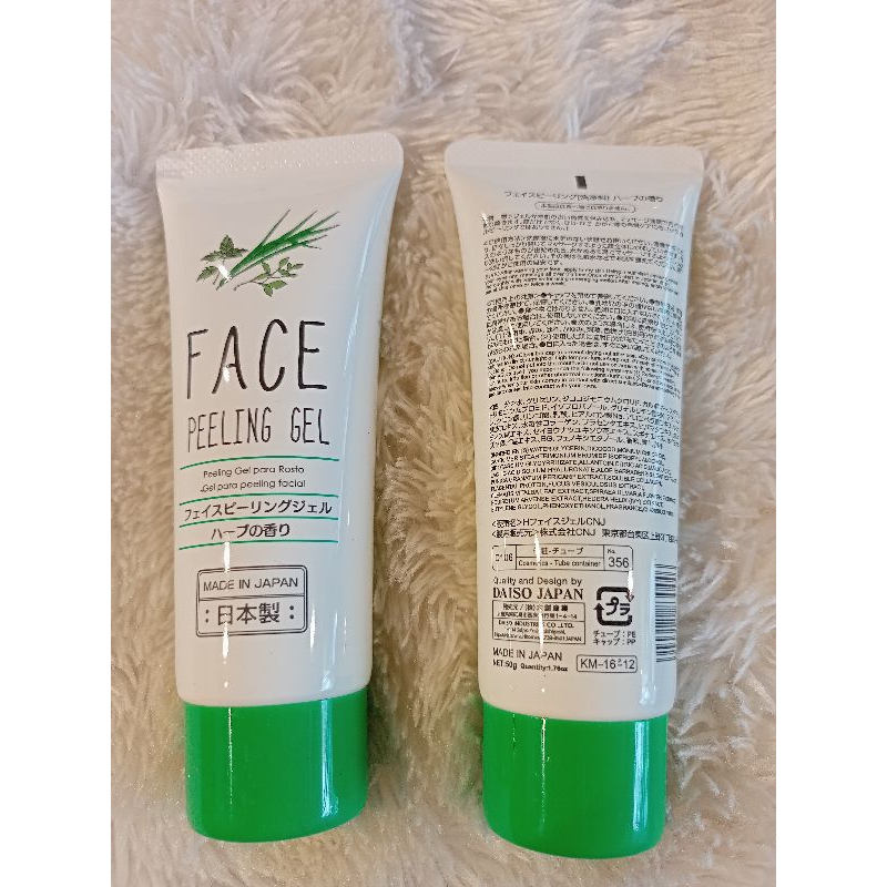 Face Peeling gel daiso japan 50g Shopee Philippines
