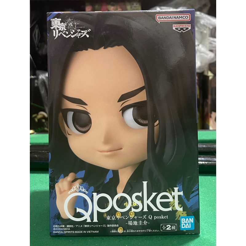Tokyo Revengers - Keisuke Baji vers.A - Q Posket 14cm