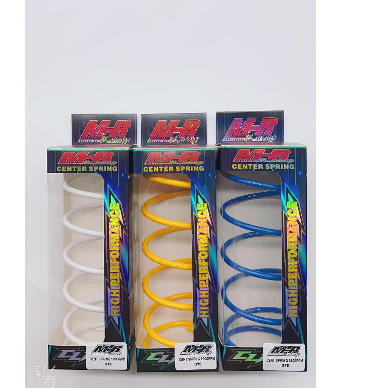 MHR CENTER SPRINR GY6 (1000rpm/1200rpm/1500rpm) | Shopee Philippines