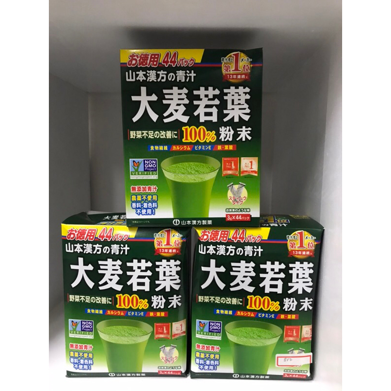 Yamamoto Kanpo Aoijiru Young Barley Leaves Tea 44Sticks / From Japan Shopee Philippines
