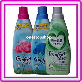 Comfort fabric softener price: Packing with Pallet, 800ML Bottle
