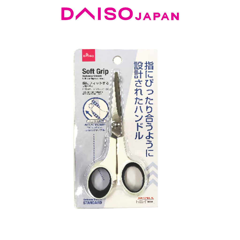 Daiso Straight SoftGrip Scissors Shopee Philippines