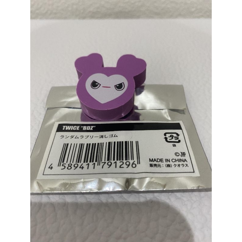 Twice Official Savely BDZ erasers | Shopee Philippines
