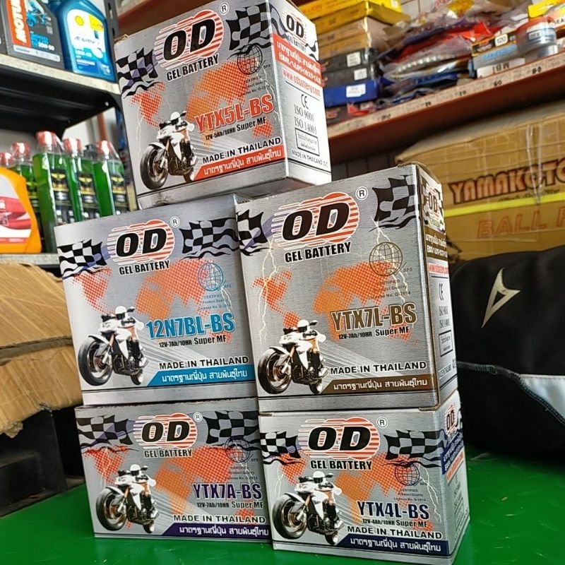 BATERÍA SELLADA SIN MANTENIMIENTO DE GEL