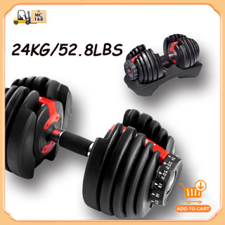 Dumbbells wish discount