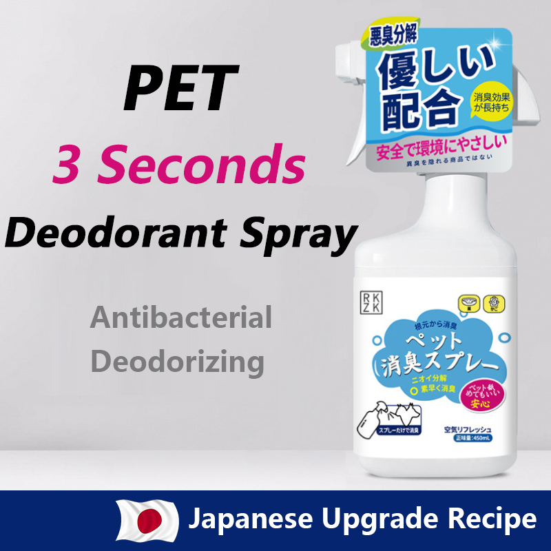450ML Pet Deodorant Spray Biological Enzyme Spray Deodorizing for Cats