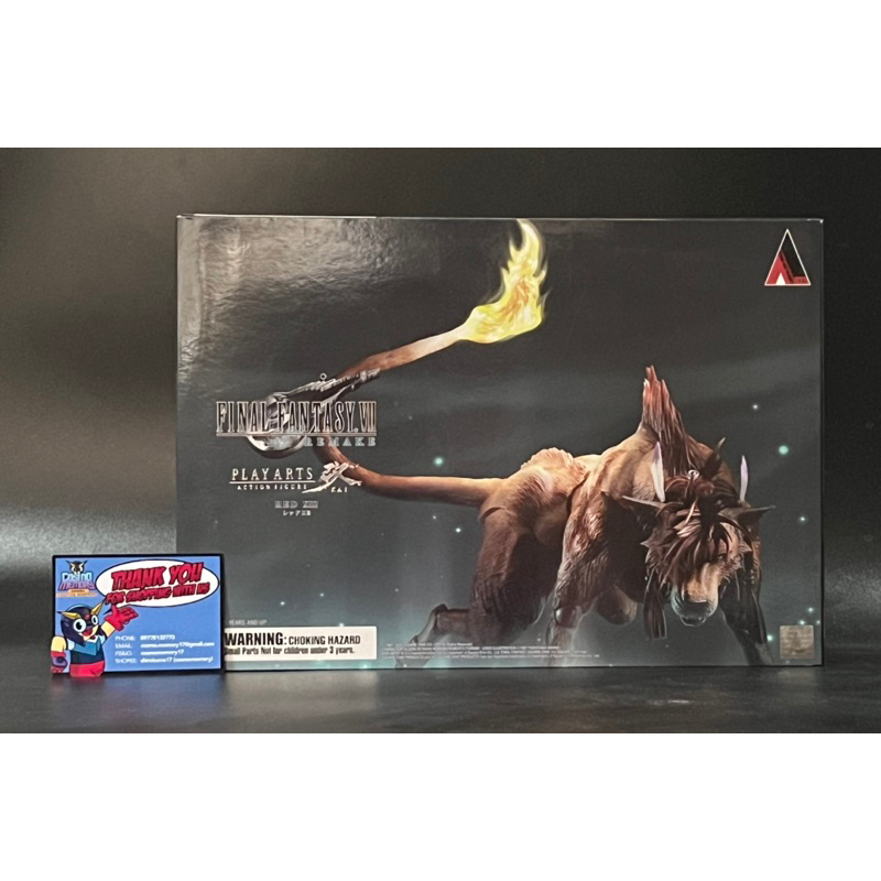 Figurine Play Arts Kai Red XIII - Final Fantasy VII Remake - Square Enix - Occasion