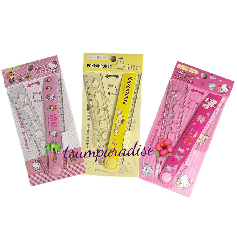 Foldable Plastic Ruler 30cm Hello Kitty Pompompurin | Shopee Philippines