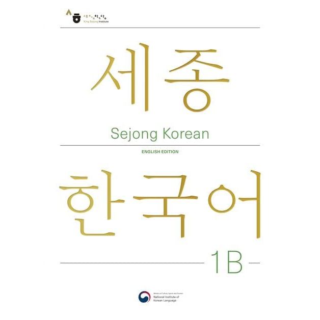 New Sejong Korean 1B Student's Book, English Edition | Shopee Philippines