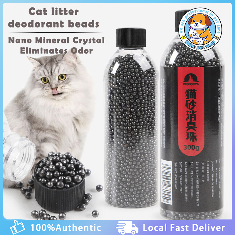 300g/500g Cat Litter Box Deodorizer | Shopee Philippines
