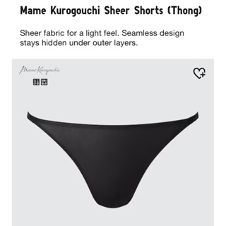 MAME KUROGOUCHI SHEER SHORTS (THONG)