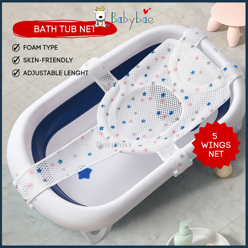 Newborn Baby Bath Tub Seat Support Net Anti Slip Safety Adjustable Non